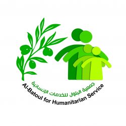 جمعية البتول للخدمات الإنسانية